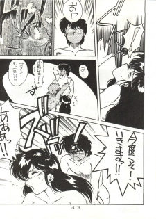 (C40) [STUDIO MARK II (Various)] Hi Sore made yo! (Maison Ikkoku, You're Under Arrest!) - page 43