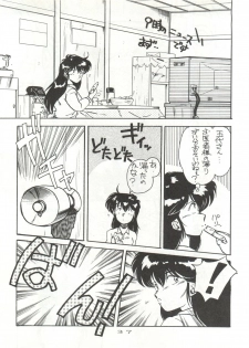 (C40) [STUDIO MARK II (Various)] Hi Sore made yo! (Maison Ikkoku, You're Under Arrest!) - page 37