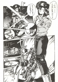 (C40) [STUDIO MARK II (Various)] Hi Sore made yo! (Maison Ikkoku, You're Under Arrest!) - page 48