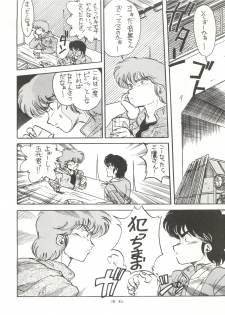 (C40) [STUDIO MARK II (Various)] Hi Sore made yo! (Maison Ikkoku, You're Under Arrest!) - page 36