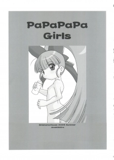 (C70) [Shishamo House (Araki Akira)] PaPaPaPa Girls (Powerpuff Girls Z) - page 2