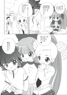 (C70) [Shishamo House (Araki Akira)] PaPaPaPa Girls (Powerpuff Girls Z) - page 19