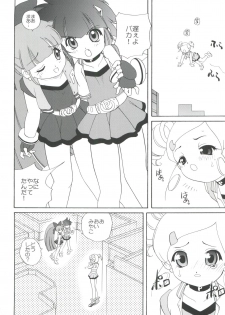 (C70) [Shishamo House (Araki Akira)] PaPaPaPa Girls (Powerpuff Girls Z) - page 9