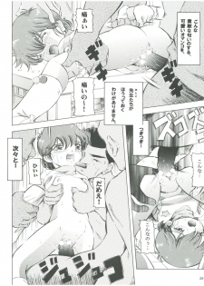 (C71) [Takitate (Kantarou)] Mahou Kyuushiki 12 - Magical Classic (Various) - page 30