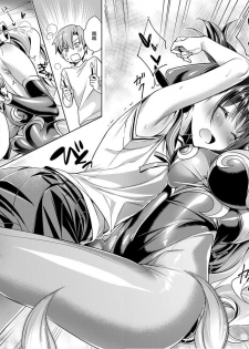 [Hizuki Akira] Yokubou Pandora 2 (COMIC ExE 09) [Chinese] [丧尸汉化] [Digital] - page 18