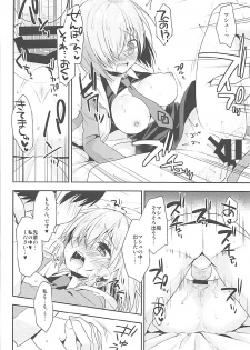 (COMIC1☆12) [R*kaffy (Aichi Shiho)] Watashi, Senpai ni Koi Shichatta Mitai desu (Fate/Grand Order) - page 18