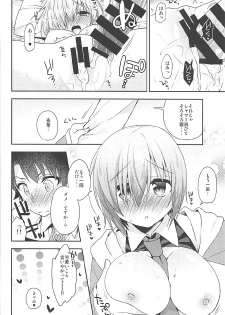 (COMIC1☆12) [R*kaffy (Aichi Shiho)] Watashi, Senpai ni Koi Shichatta Mitai desu (Fate/Grand Order) - page 20