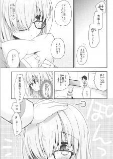 (COMIC1☆12) [R*kaffy (Aichi Shiho)] Watashi, Senpai ni Koi Shichatta Mitai desu (Fate/Grand Order) - page 7