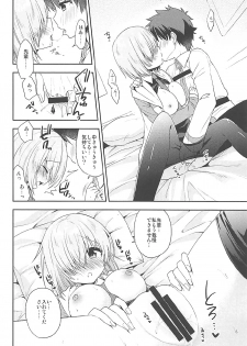 (COMIC1☆12) [R*kaffy (Aichi Shiho)] Watashi, Senpai ni Koi Shichatta Mitai desu (Fate/Grand Order) - page 12