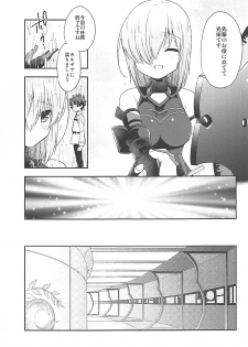 (COMIC1☆12) [R*kaffy (Aichi Shiho)] Watashi, Senpai ni Koi Shichatta Mitai desu (Fate/Grand Order) - page 5