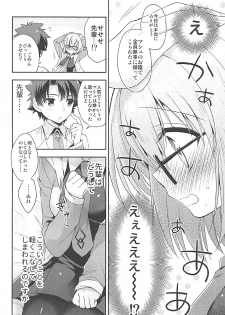 (COMIC1☆12) [R*kaffy (Aichi Shiho)] Watashi, Senpai ni Koi Shichatta Mitai desu (Fate/Grand Order) - page 8