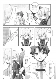 (COMIC1☆12) [R*kaffy (Aichi Shiho)] Watashi, Senpai ni Koi Shichatta Mitai desu (Fate/Grand Order) - page 4