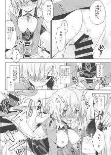 (COMIC1☆12) [R*kaffy (Aichi Shiho)] Watashi, Senpai ni Koi Shichatta Mitai desu (Fate/Grand Order) - page 16