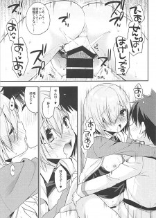 (COMIC1☆12) [R*kaffy (Aichi Shiho)] Watashi, Senpai ni Koi Shichatta Mitai desu (Fate/Grand Order) - page 17