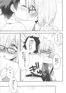 (COMIC1☆12) [R*kaffy (Aichi Shiho)] Watashi, Senpai ni Koi Shichatta Mitai desu (Fate/Grand Order) - page 11