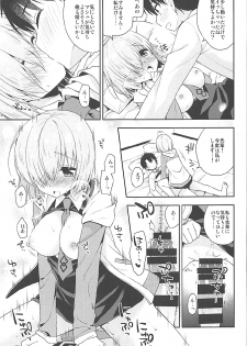 (COMIC1☆12) [R*kaffy (Aichi Shiho)] Watashi, Senpai ni Koi Shichatta Mitai desu (Fate/Grand Order) - page 15