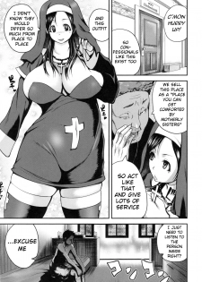 [Yoshimura Tatsumaki] Opink Health Seibo no Fukuin Ch. 1-3, 9 [English] [mushroom7] - page 7