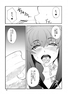 (COMIC1☆3) [Hanjuku Yude Tamago (Canadazin)] Kyouki Vol. 3~5 Remake Ver. (Kanon) - page 41