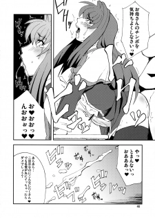 (COMIC1☆3) [Hanjuku Yude Tamago (Canadazin)] Kyouki Vol. 3~5 Remake Ver. (Kanon) - page 46