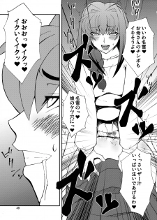 (COMIC1☆3) [Hanjuku Yude Tamago (Canadazin)] Kyouki Vol. 3~5 Remake Ver. (Kanon) - page 49