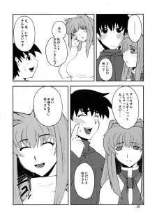 (COMIC1☆3) [Hanjuku Yude Tamago (Canadazin)] Kyouki Vol. 3~5 Remake Ver. (Kanon) - page 20