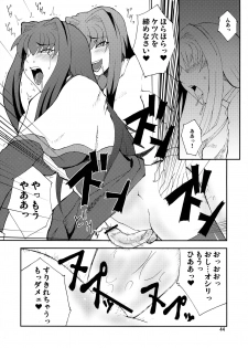 (COMIC1☆3) [Hanjuku Yude Tamago (Canadazin)] Kyouki Vol. 3~5 Remake Ver. (Kanon) - page 44
