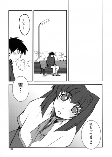 (COMIC1☆3) [Hanjuku Yude Tamago (Canadazin)] Kyouki Vol. 3~5 Remake Ver. (Kanon) - page 3