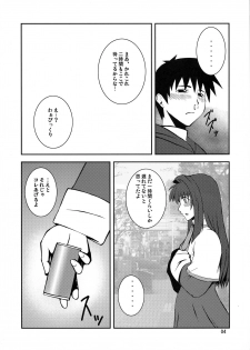 (COMIC1☆3) [Hanjuku Yude Tamago (Canadazin)] Kyouki Vol. 3~5 Remake Ver. (Kanon) - page 4