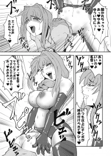 (COMIC1☆3) [Hanjuku Yude Tamago (Canadazin)] Kyouki Vol. 3~5 Remake Ver. (Kanon) - page 30