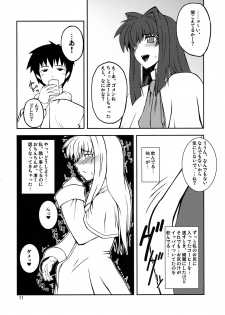 (COMIC1☆3) [Hanjuku Yude Tamago (Canadazin)] Kyouki Vol. 3~5 Remake Ver. (Kanon) - page 11