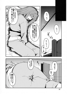 (COMIC1☆3) [Hanjuku Yude Tamago (Canadazin)] Kyouki Vol. 3~5 Remake Ver. (Kanon) - page 26