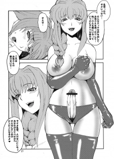 (COMIC1☆3) [Hanjuku Yude Tamago (Canadazin)] Kyouki Vol. 3~5 Remake Ver. (Kanon) - page 27