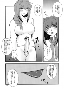 (COMIC1☆3) [Hanjuku Yude Tamago (Canadazin)] Kyouki Vol. 3~5 Remake Ver. (Kanon) - page 43