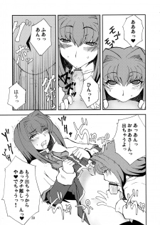 (COMIC1☆3) [Hanjuku Yude Tamago (Canadazin)] Kyouki Vol. 3~5 Remake Ver. (Kanon) - page 39