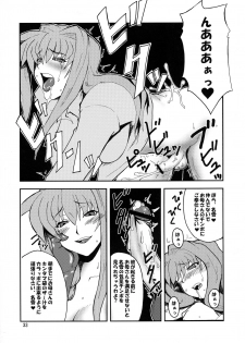 (COMIC1☆3) [Hanjuku Yude Tamago (Canadazin)] Kyouki Vol. 3~5 Remake Ver. (Kanon) - page 33