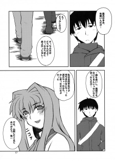 (COMIC1☆3) [Hanjuku Yude Tamago (Canadazin)] Kyouki Vol. 3~5 Remake Ver. (Kanon) - page 17