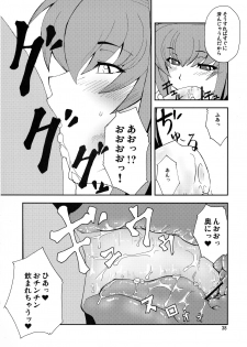 (COMIC1☆3) [Hanjuku Yude Tamago (Canadazin)] Kyouki Vol. 3~5 Remake Ver. (Kanon) - page 38