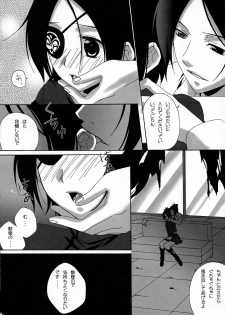 (C73) [Natural (Suzuki Biriko)] Doki Doki Dokuro-chan (Katekyo Hitman REBORN!) - page 20