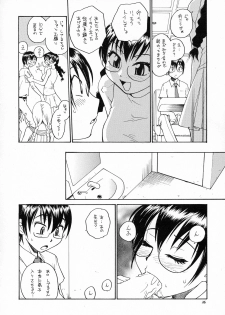 (SC38) [B5 Doumei (RaTe)] Ero Tama - page 26