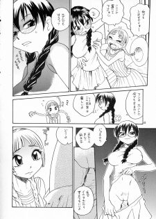(SC38) [B5 Doumei (RaTe)] Ero Tama - page 22