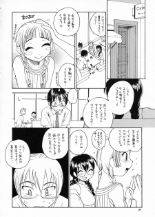 (SC38) [B5 Doumei (RaTe)] Ero Tama - page 24