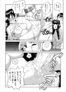 (SC38) [B5 Doumei (RaTe)] Ero Tama - page 50