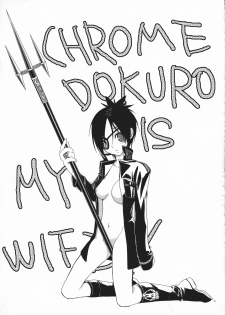 [MAXIY (Maki)] Dokuro ha Ore no Yome! (Katekyo Hitman REBORN!) - page 3