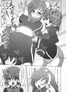 (COMIC1☆3) [Stapspats (Hisui)] Ruquia Shalon Yuri (Quiz Magic Academy) - page 23