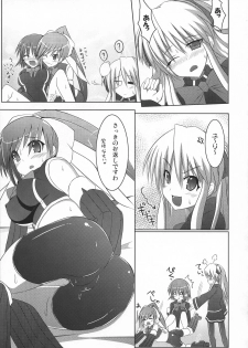 (COMIC1☆3) [Stapspats (Hisui)] Ruquia Shalon Yuri (Quiz Magic Academy) - page 21