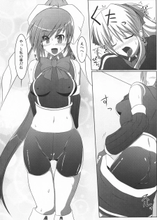 (COMIC1☆3) [Stapspats (Hisui)] Ruquia Shalon Yuri (Quiz Magic Academy) - page 18