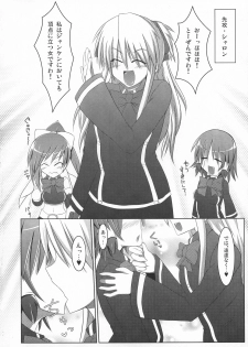 (COMIC1☆3) [Stapspats (Hisui)] Ruquia Shalon Yuri (Quiz Magic Academy) - page 10