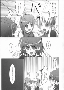 (COMIC1☆3) [Stapspats (Hisui)] Ruquia Shalon Yuri (Quiz Magic Academy) - page 7