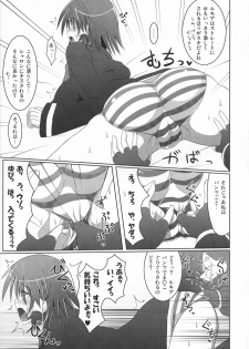 (COMIC1☆3) [Stapspats (Hisui)] Ruquia Shalon Yuri (Quiz Magic Academy) - page 19