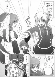 (COMIC1☆3) [Stapspats (Hisui)] Ruquia Shalon Yuri (Quiz Magic Academy) - page 8